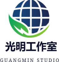 guangming studio