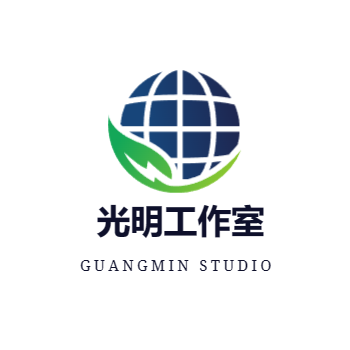 guangming studio